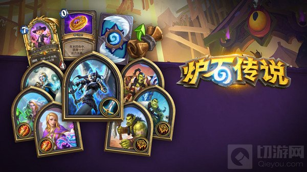 炉石传说20.0狮鹫年卡牌回调说明