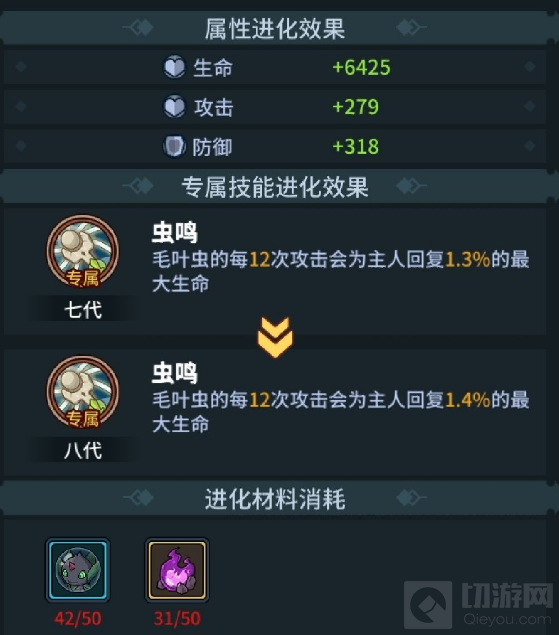 新手前期推荐过渡宠物