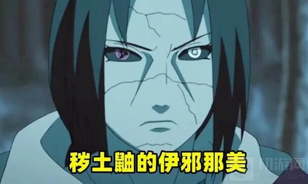 火影忍者手游秽土迪达拉