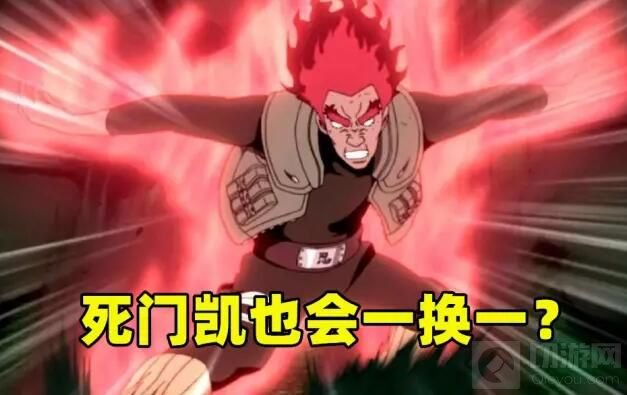 火影忍者手游秽土迪达拉