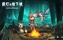 提灯与地下城超稀有宠物蛋怎么获取 超稀有宠物蛋获取方法介绍