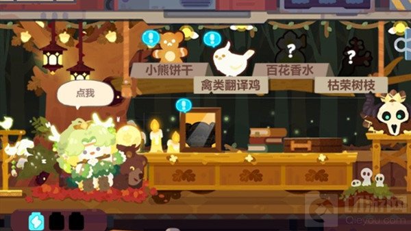 妙奇星球德鲁伊