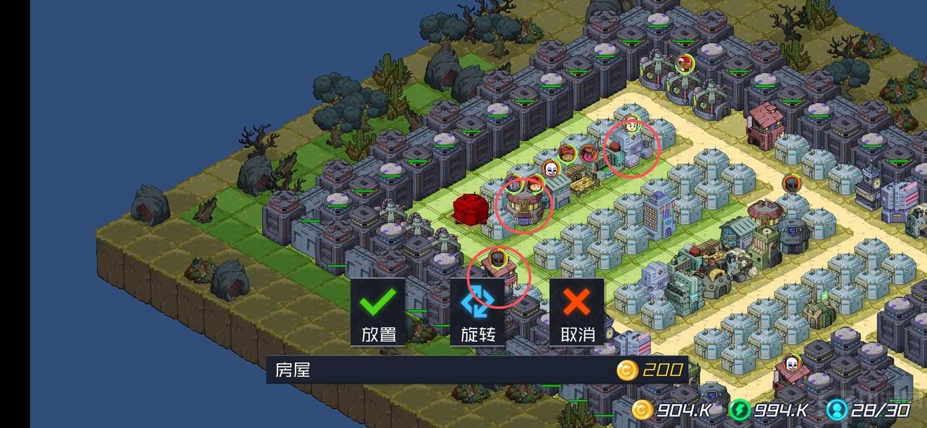 幸存者小镇地狱难度布局