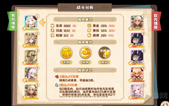 四叶草剧场尾王关新成员平民向攻略