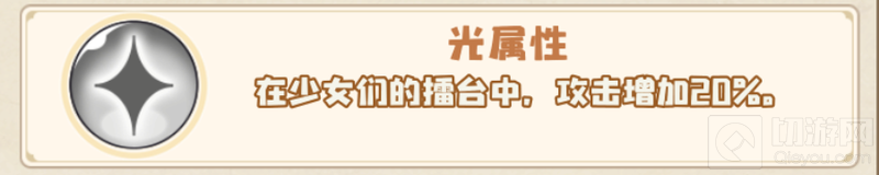 四叶草剧场尾王关新成员平民向攻略