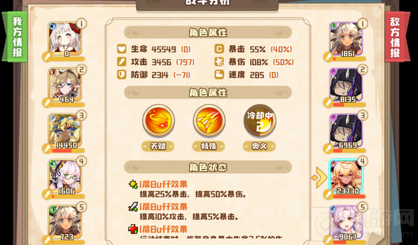 四叶草剧场尾王关新成员平民向攻略