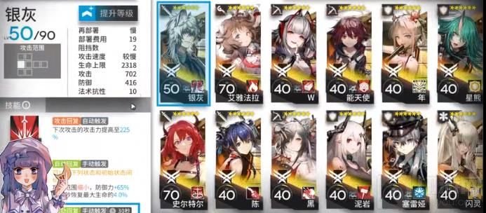 明日方舟od-8低配 攻略大全