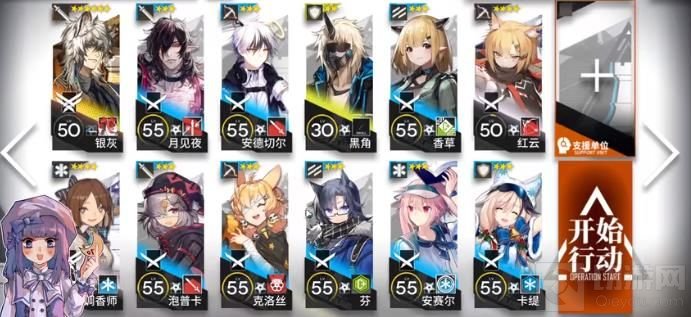 明日方舟od-8低配 攻略大全