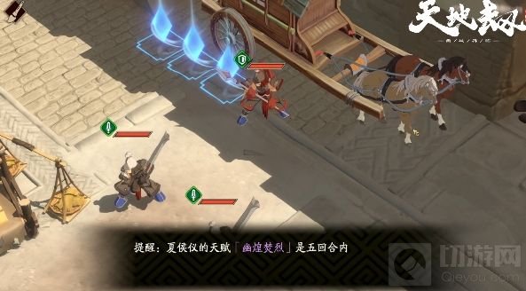 天地劫幽城再临新手开局阵容搭配推荐 