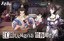 天地劫幽城再临角色ssr强度排行榜大全 最强角色推荐一览