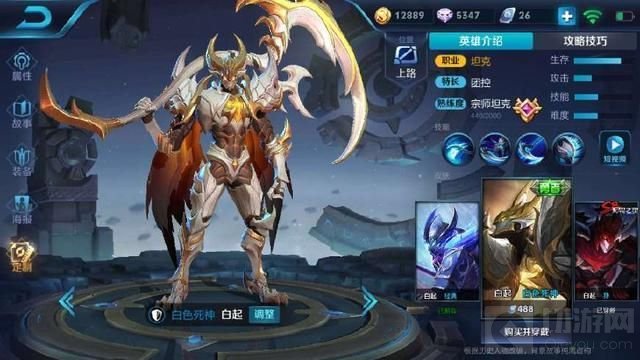 日出睡醒含义及英雄介绍