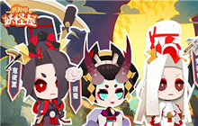 阴阳师妖怪屋3月17日更新内容一览 半周年召唤福利汇总