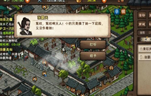 烟雨江湖江湖杂谈答案大全 江湖杂谈所有答案汇总