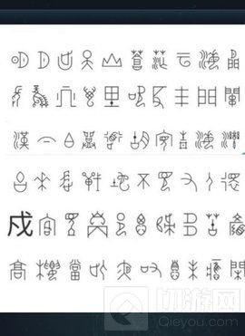 犯罪大师眼熟的文字答案攻略