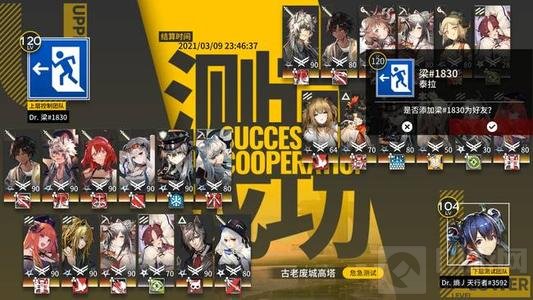 明日方舟下层接战区通关攻略