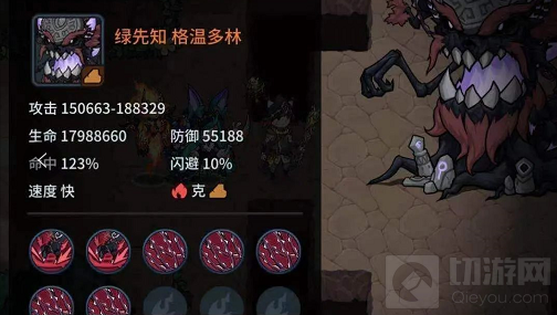 提灯与地下城大师1攻略