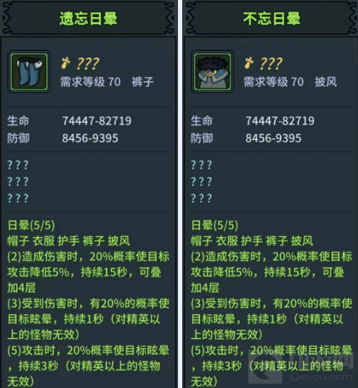 提灯与地下城大师1攻略