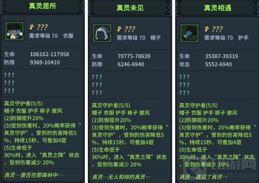 提灯与地下城大师1攻略