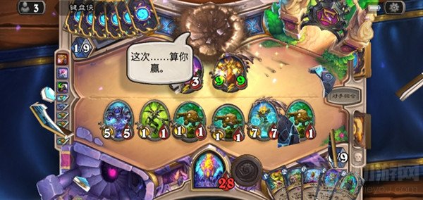 炉石传说只是幻觉乱斗攻略2021