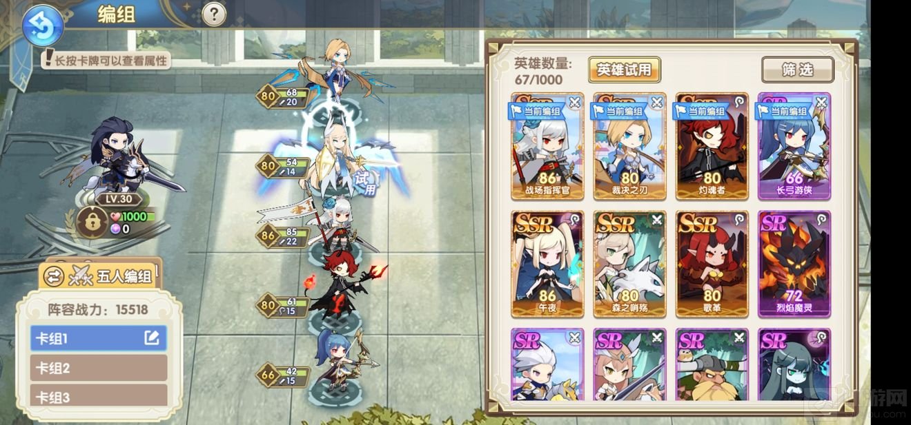 魔卡之耀最强阵容搭配推荐