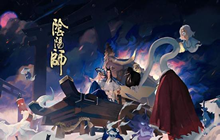 阴阳师小殿下事件是什么 小殿下2.0事件始末介绍