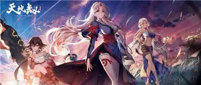 天地劫幽城再临礼包码大全2021