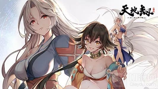 天地劫幽城再临礼包码大全2021