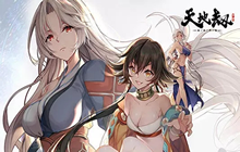 天地劫幽城再临开服礼包码大全 2021最新礼包兑换码领取分享