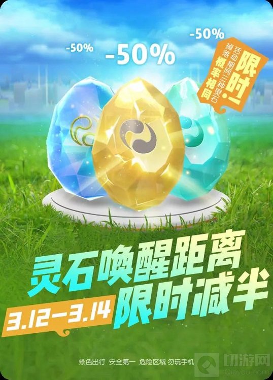 白秋练亮采活动福利一览