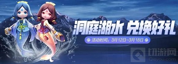 白秋练亮采活动福利一览