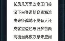 犯罪大师特殊快递答案是什么 侦探委托3.12特殊快递答案