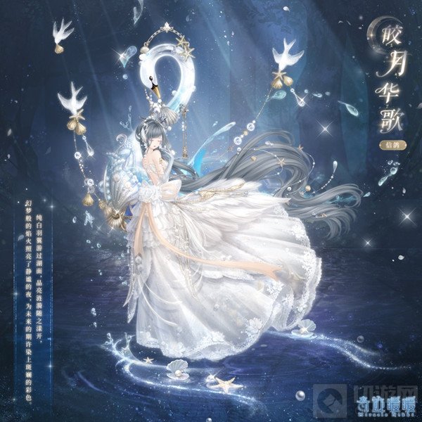 奇迹暖暖真爱之羽一键完美通关套装推荐