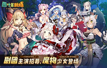 四叶草剧场世界树事件有哪些 桑德维斯露水事件选择推荐