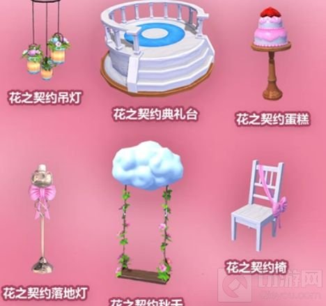 创造与魔法花之契约图纸获取方法