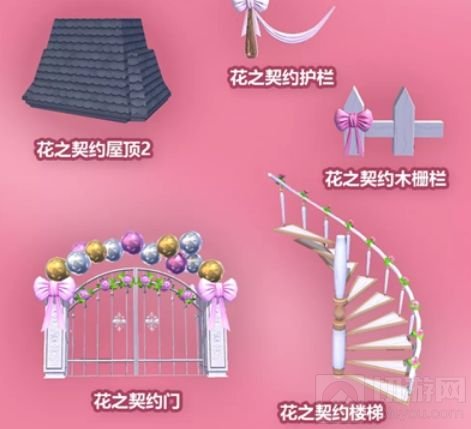 创造与魔法花之契约图纸获取方法