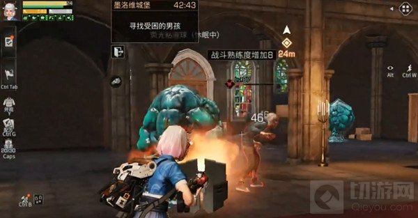 明日之后墨洛维城堡