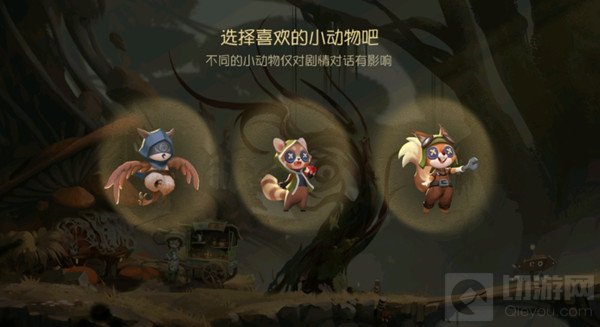 第五人格 仅能放置于树冠装饰位置一览