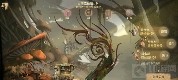 第五人格 仅能放置于树冠装饰位置一览