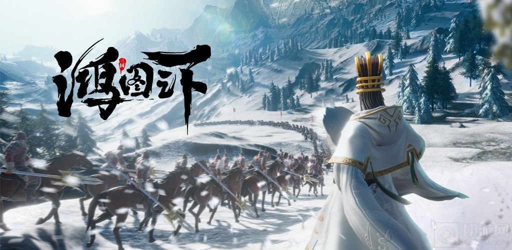 鸿图之下步练师阵容搭配