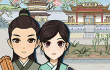 古代书院模拟器新手攻略大全 新手开局攻略汇总少走弯路