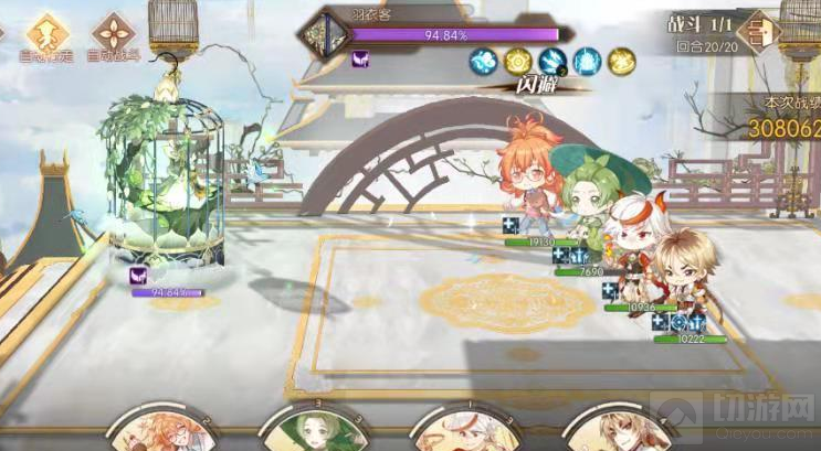 食物语吉光片羽活动羽衣客攻略