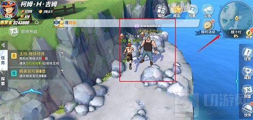 航海王热血航线黑猫海贼团