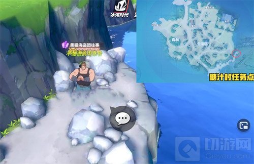 航海王热血航线黑猫海贼团