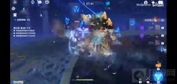 原神公子感电队