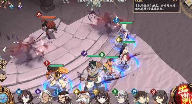 天地劫幽城再临地形效果