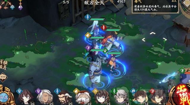 天地劫幽城再临地形效果