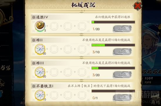 天地劫幽城再临竞技场