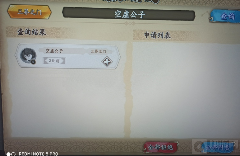 天地劫幽城再临竞技场