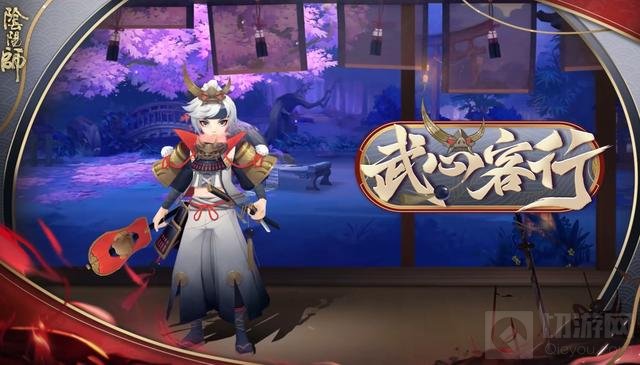 阴阳师首无皮肤武心客行