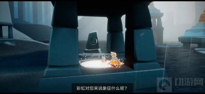 光遇密林遗迹冥想任务攻略